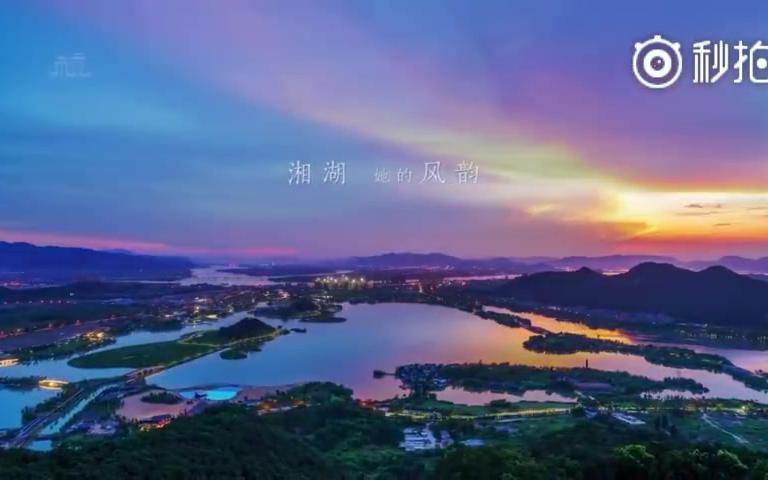 【绝美!杭州最新城市宣传片】哔哩哔哩bilibili