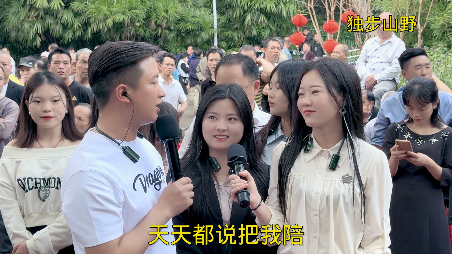 阿牛哥,紫艺,善喜,广西柳州公园对歌1372