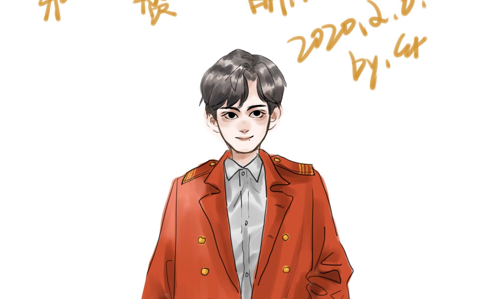 【绘画过程】【板绘】【肖战】画个一明星大侦探上的肖洒