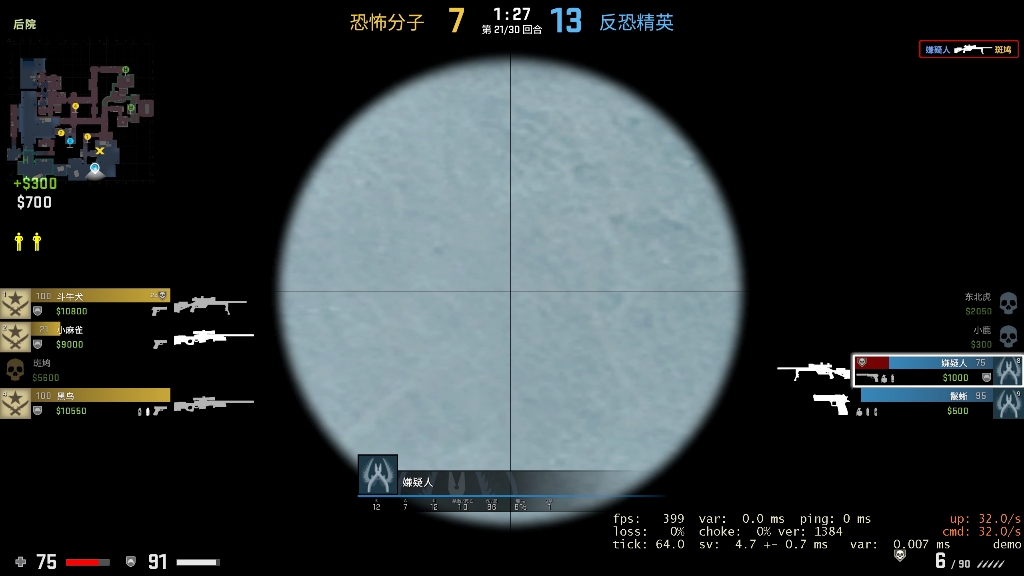 CSGO办公室监管,陀螺4v4互转哔哩哔哩bilibili