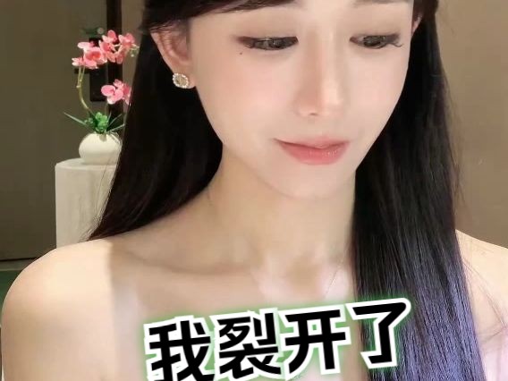 茹茹bandicam 2024-01-14 17-05-53-823