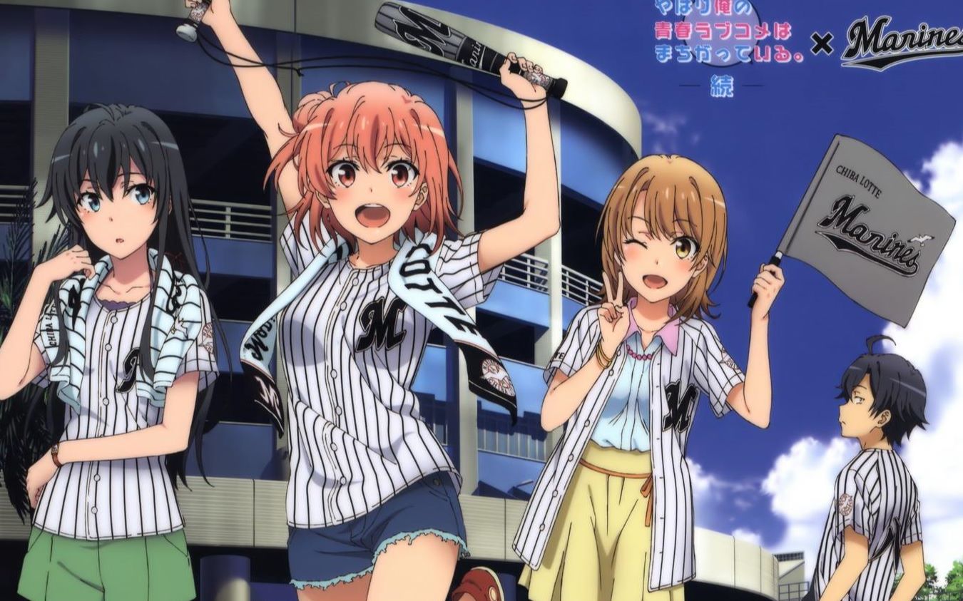 青春恋爱物语一色彩羽前辈请对我负责哦