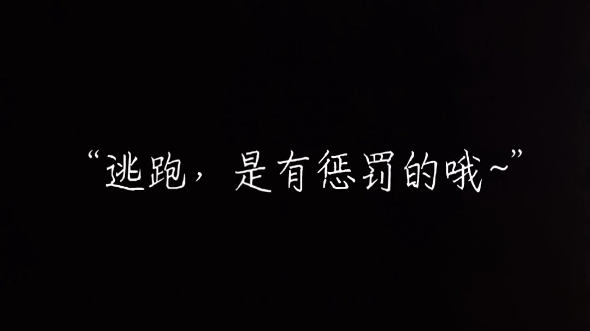 【马浩宁*你】地下室囚禁系列“逃跑,是有惩罚的哦~”哔哩哔哩bilibili