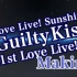 LoveLive!Sunshine!! Guilty Kiss 1st Live Making
