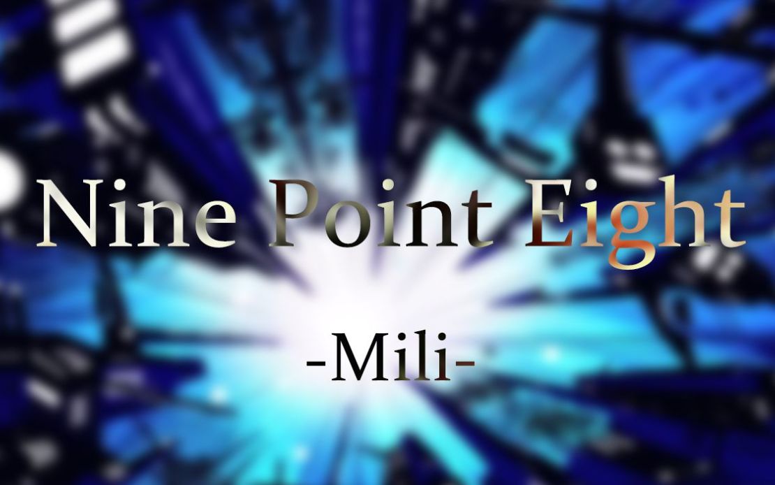 [图]Nine point eight 电吉他