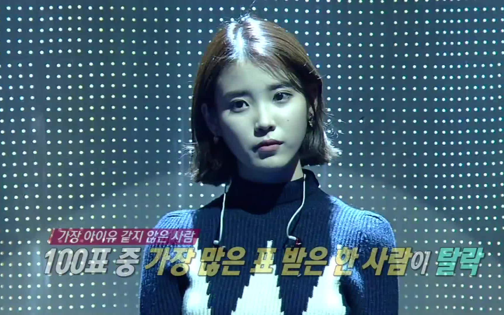 [图]【1080P】《隐藏的歌手》131123/Hidden.Singer IU篇 （外挂中字）