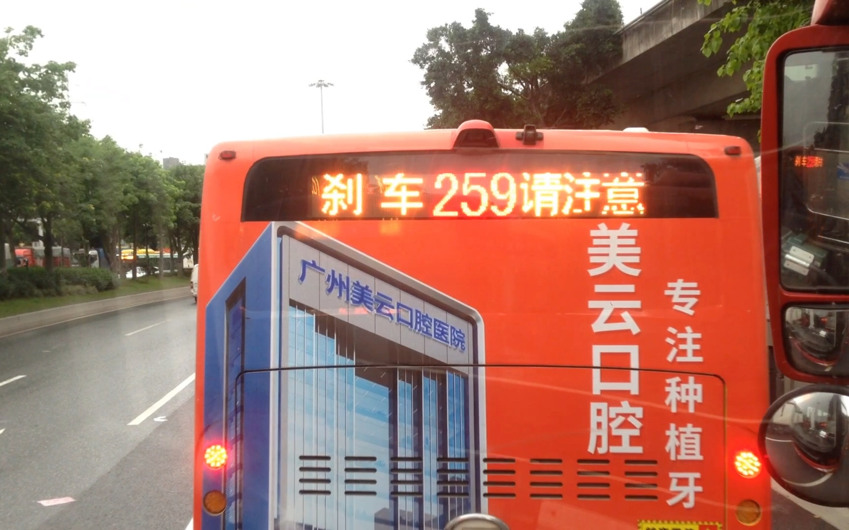 广州公交705路松南街口→湖天货运站原声原速