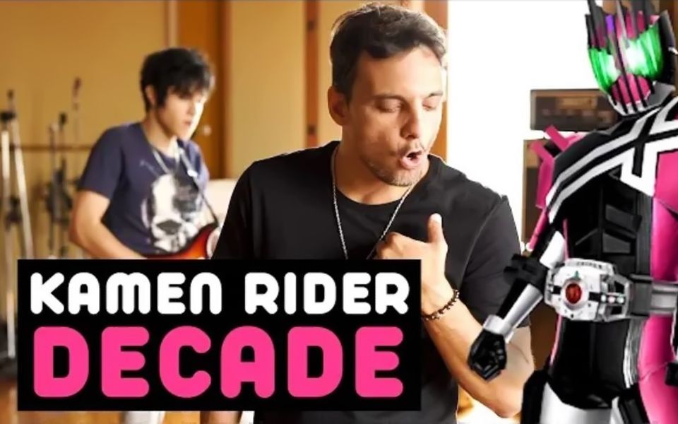 [图]【Ricardo Cruz】假面骑士Decade OP - Journey through the Decade