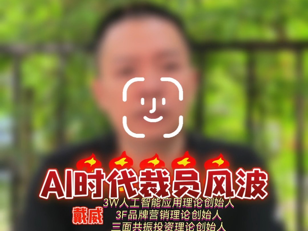 如何看待AI时代的裁员风波?哔哩哔哩bilibili