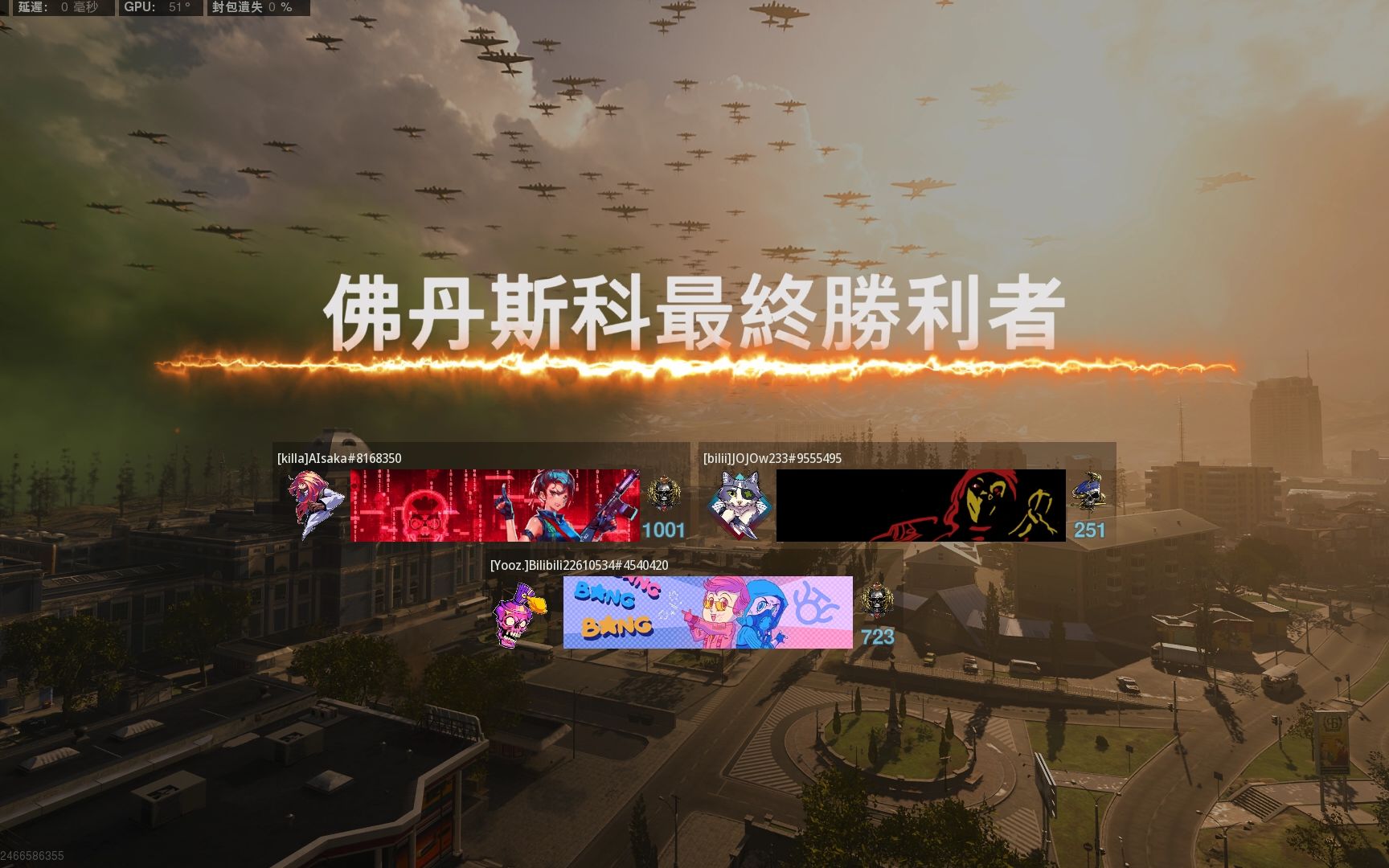 【柚子的cod16】最后的佛丹斯科!太平洋战区你好!_cod16_精彩集锦