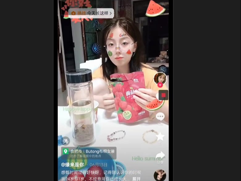 抖音搜索关键词用户列表关注-自动化机器人软件-懒人精灵全分辨率免