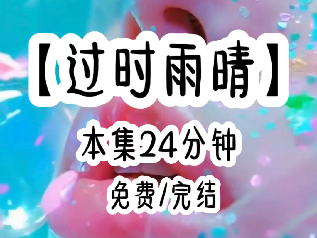 大婚之日,夫君竟要把已故副官的女儿接入府中照料,宾客们本以为我会生气大闹……哔哩哔哩bilibili