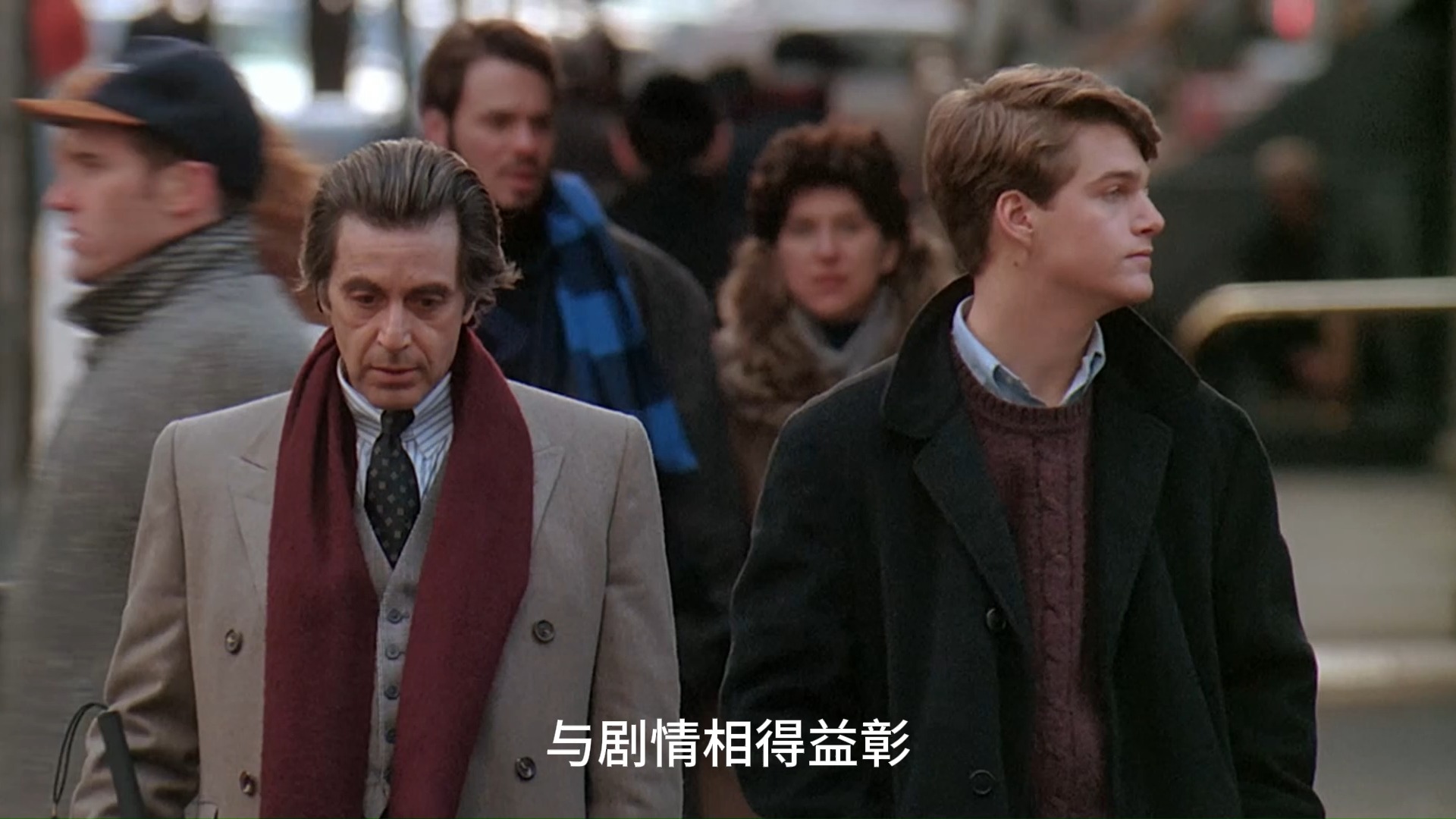 【电影】闻香识女人:一段忘年交的故事,中校和学生互相成就 超清1080p