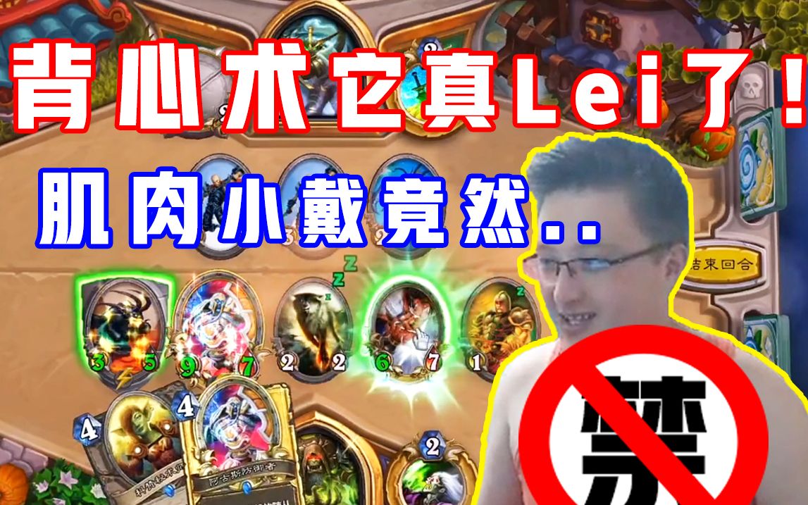 【异灵术】"稍等我去脱件衣服~"老师黄金赛场大秀肌肉,一只手顶3个