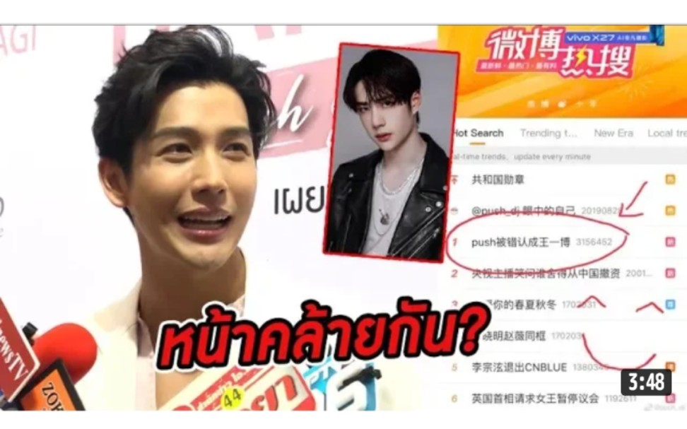 推哥push主演的电视剧