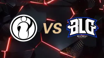 【LPL春季赛】4月12日 IG vs BLG