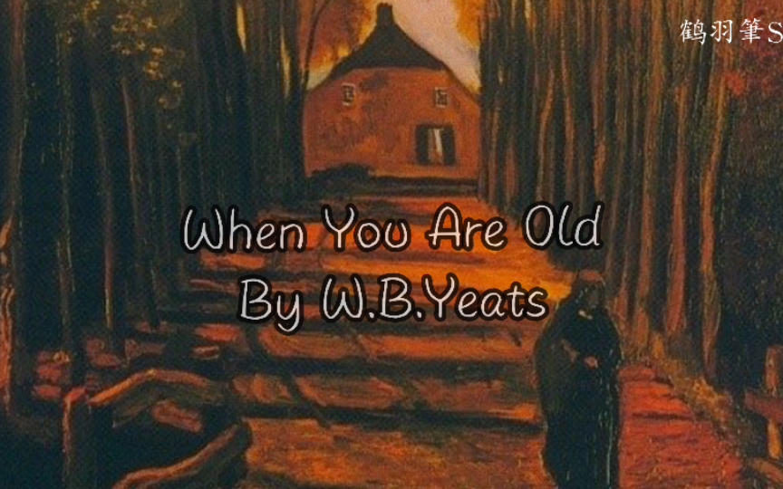 [图]《When You Are Old》朗读