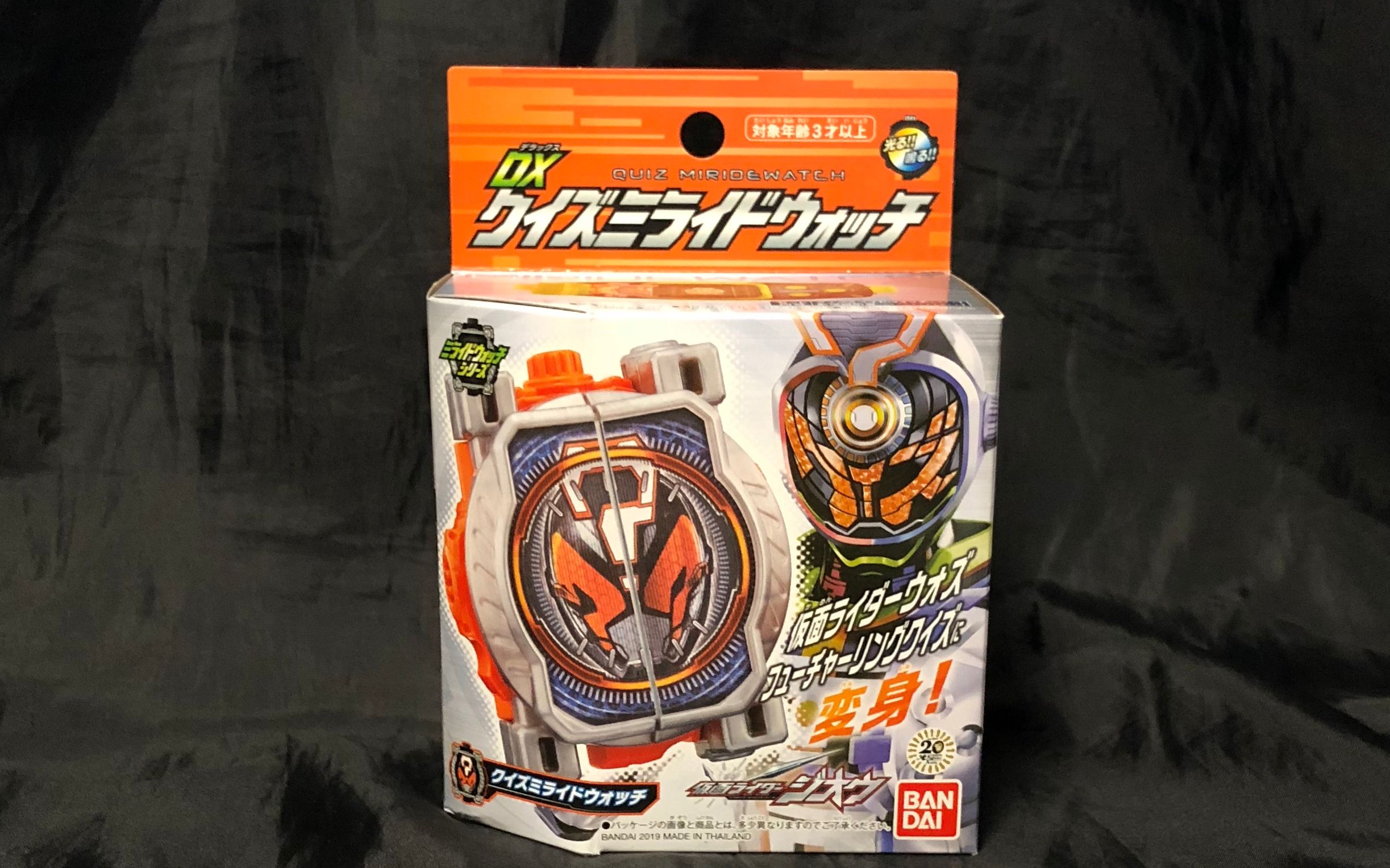 假面骑士woz腰带 — quiz