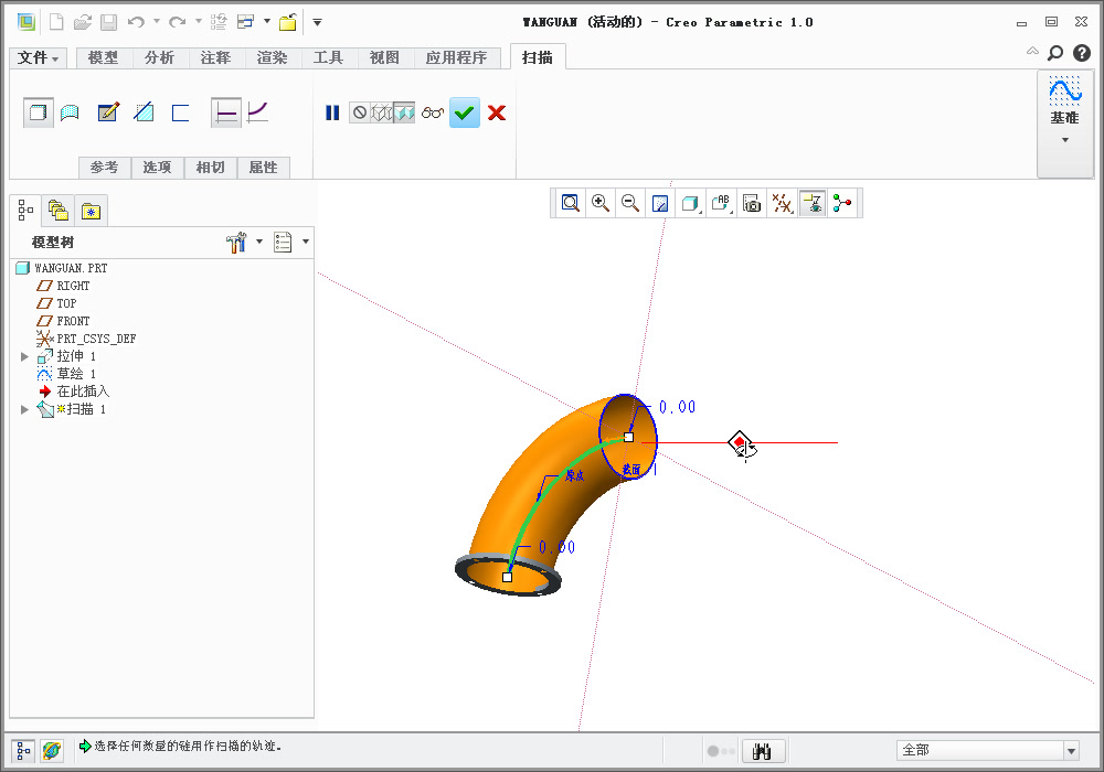 弯管 Creo模型哔哩哔哩bilibili