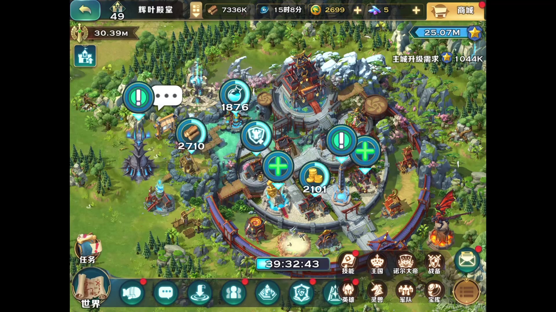 【接录制】逍遥-剑与家园-2024年08月02日直播录像|直播回放|录播
