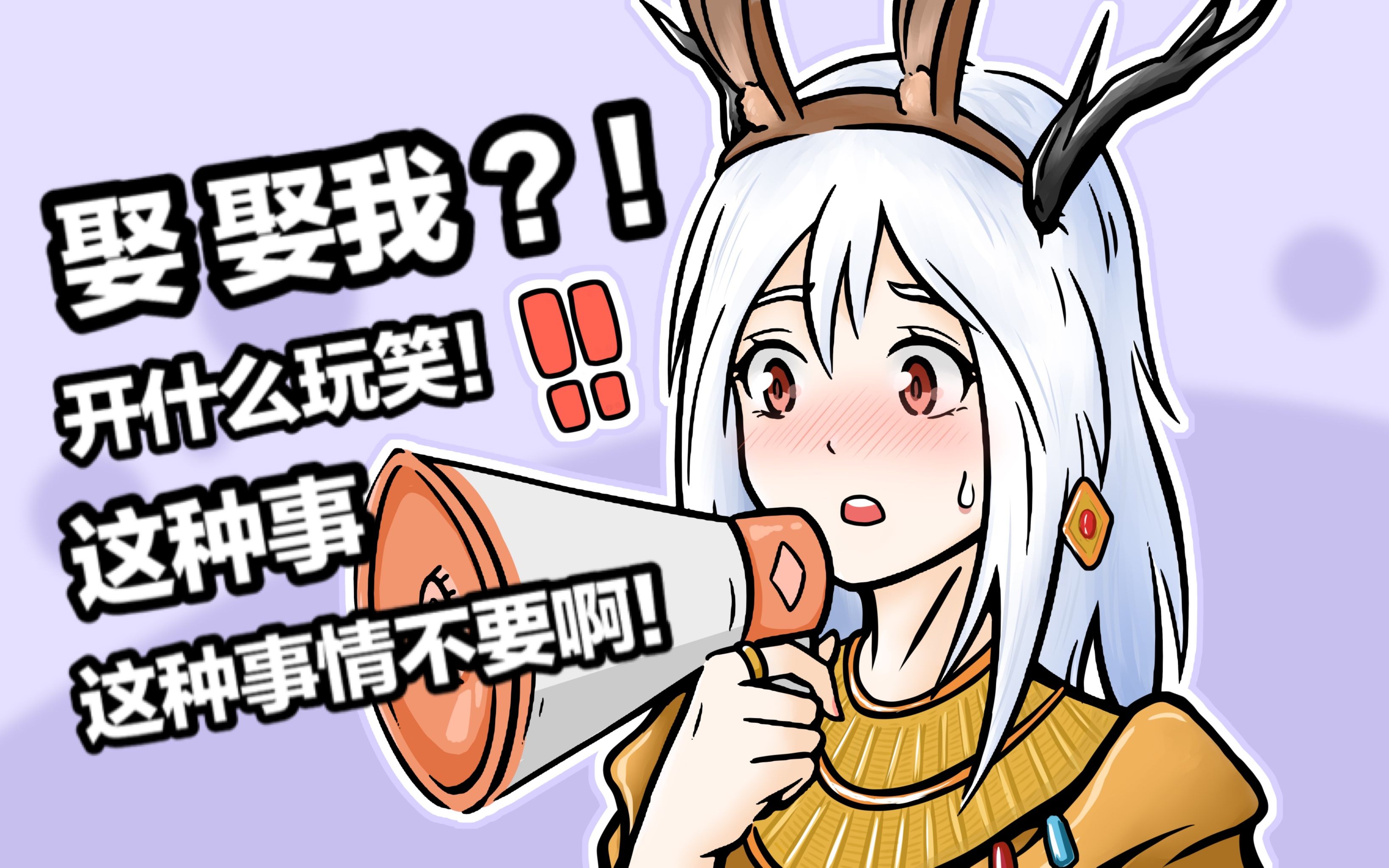 活动作品鹰小姐三周年直播放送事故40