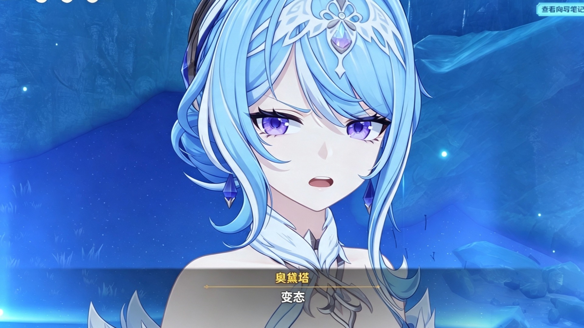 奥黛塔说变态两小时