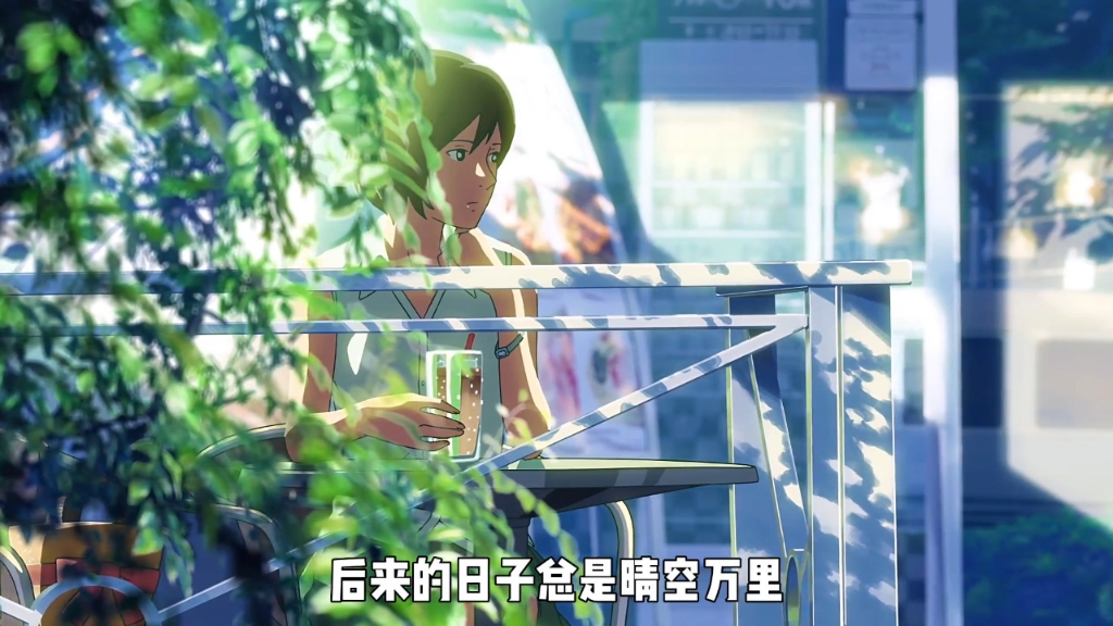 言叶之庭结局在---言叶之庭大结局,但其实很多细节已经预示了结局