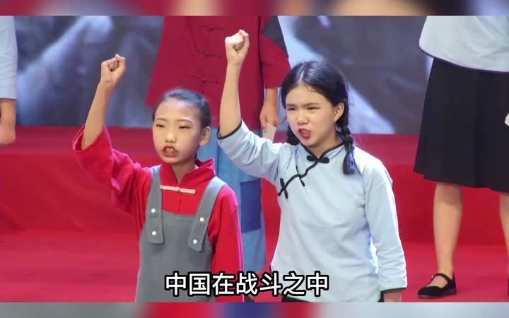 [图]2023一等奖朗诵《可爱的中国》少儿口才 口才 少儿朗诵 元旦 语言表演