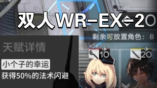 小个子的幸运 哔哩哔哩 つロ干杯 Bilibili