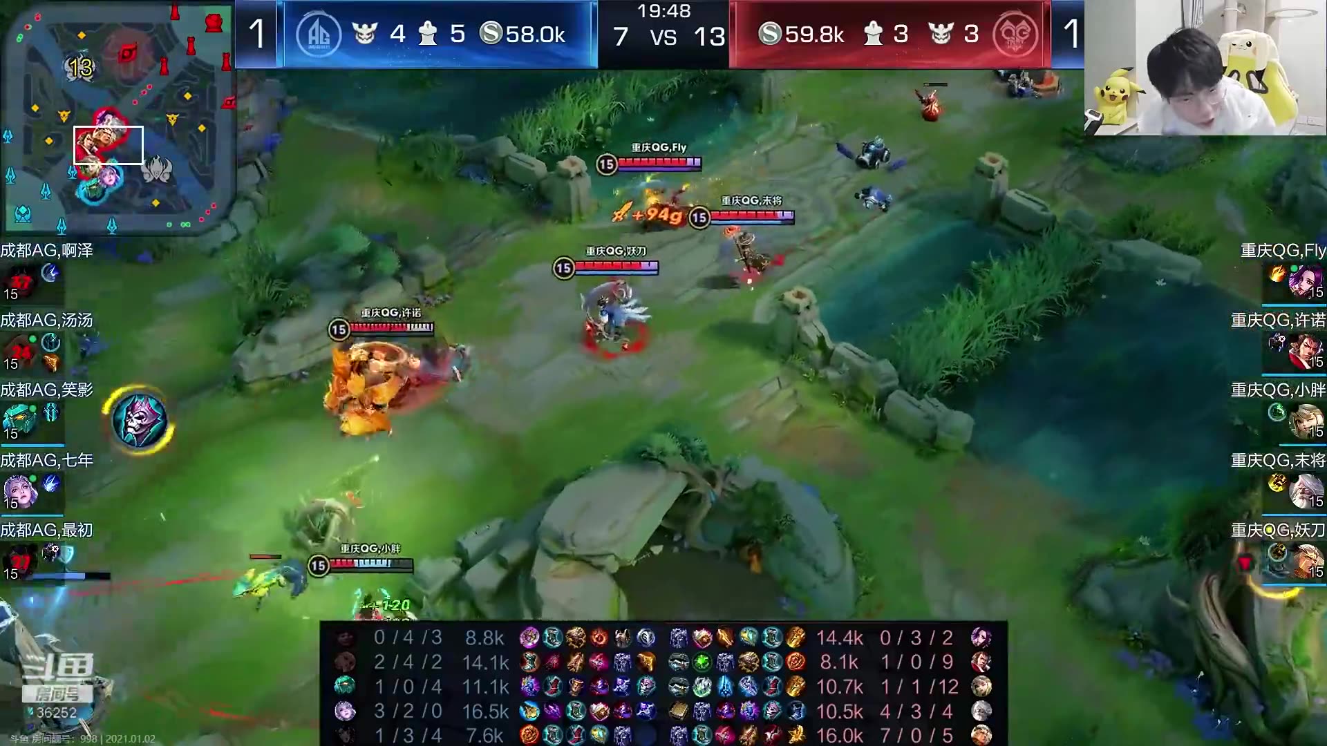 【王者荣耀绝活杯淘汰赛】杭州lgd大鹅 vs 梦之队&成都ag超玩会 vs