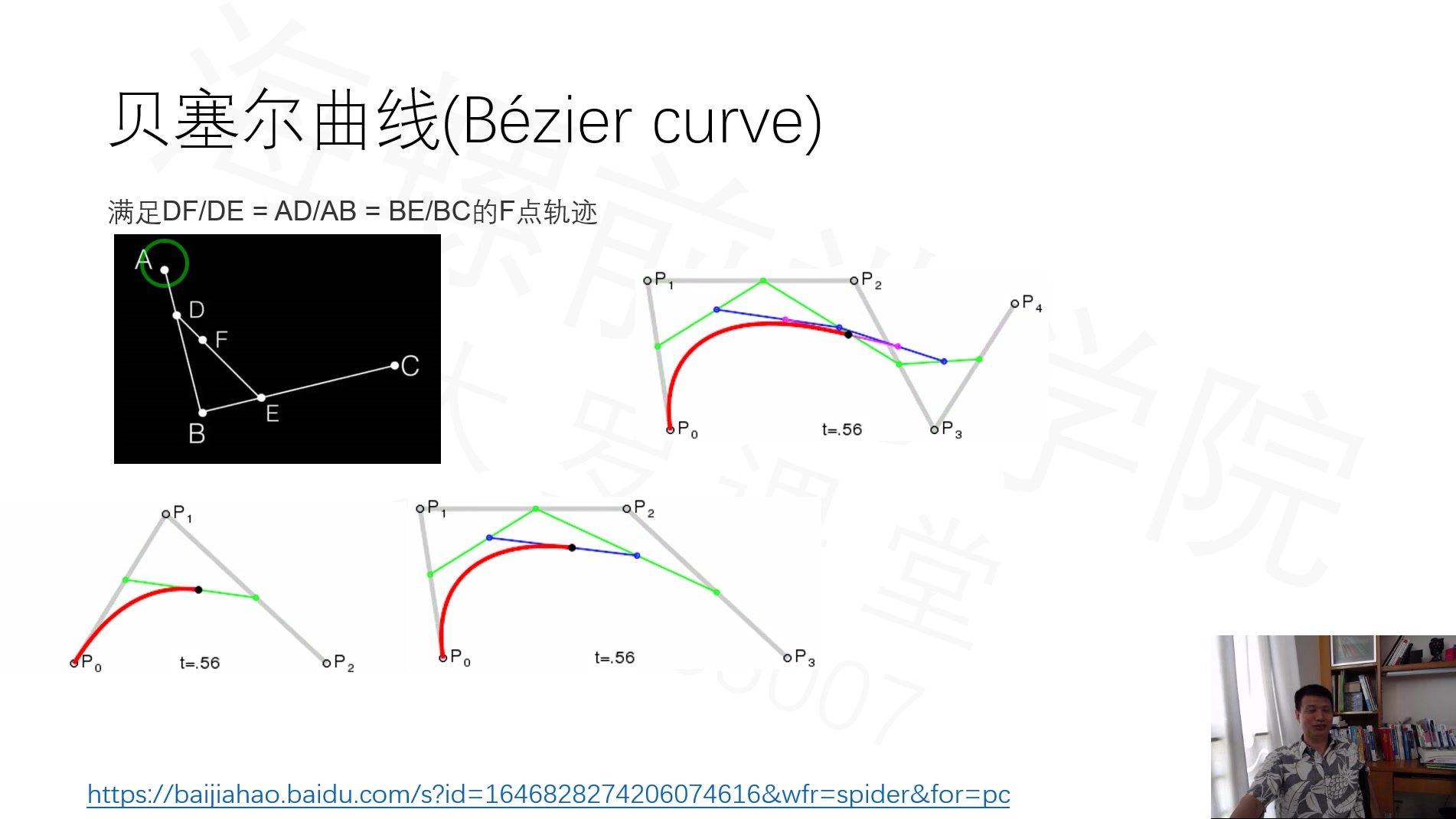 css速成格式化文本字体原理哔哩哔哩bilibili