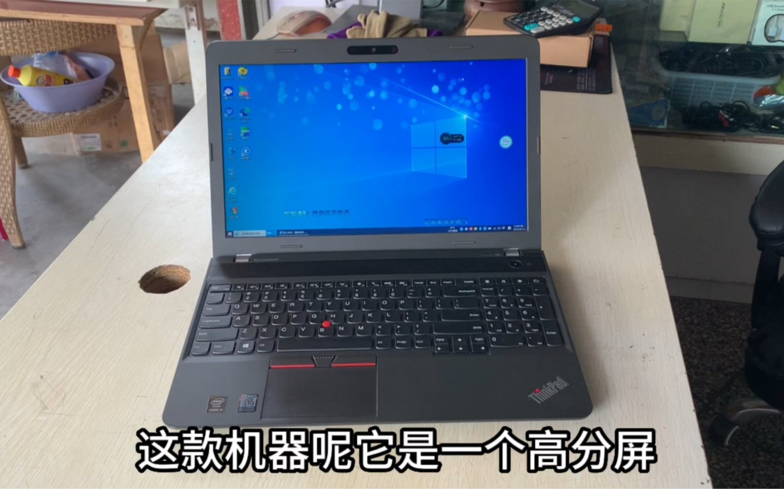 联想Thinkpad E550高分屏i5五代,8G内存,240固态2G独显JBL音响哔哩哔哩bilibili