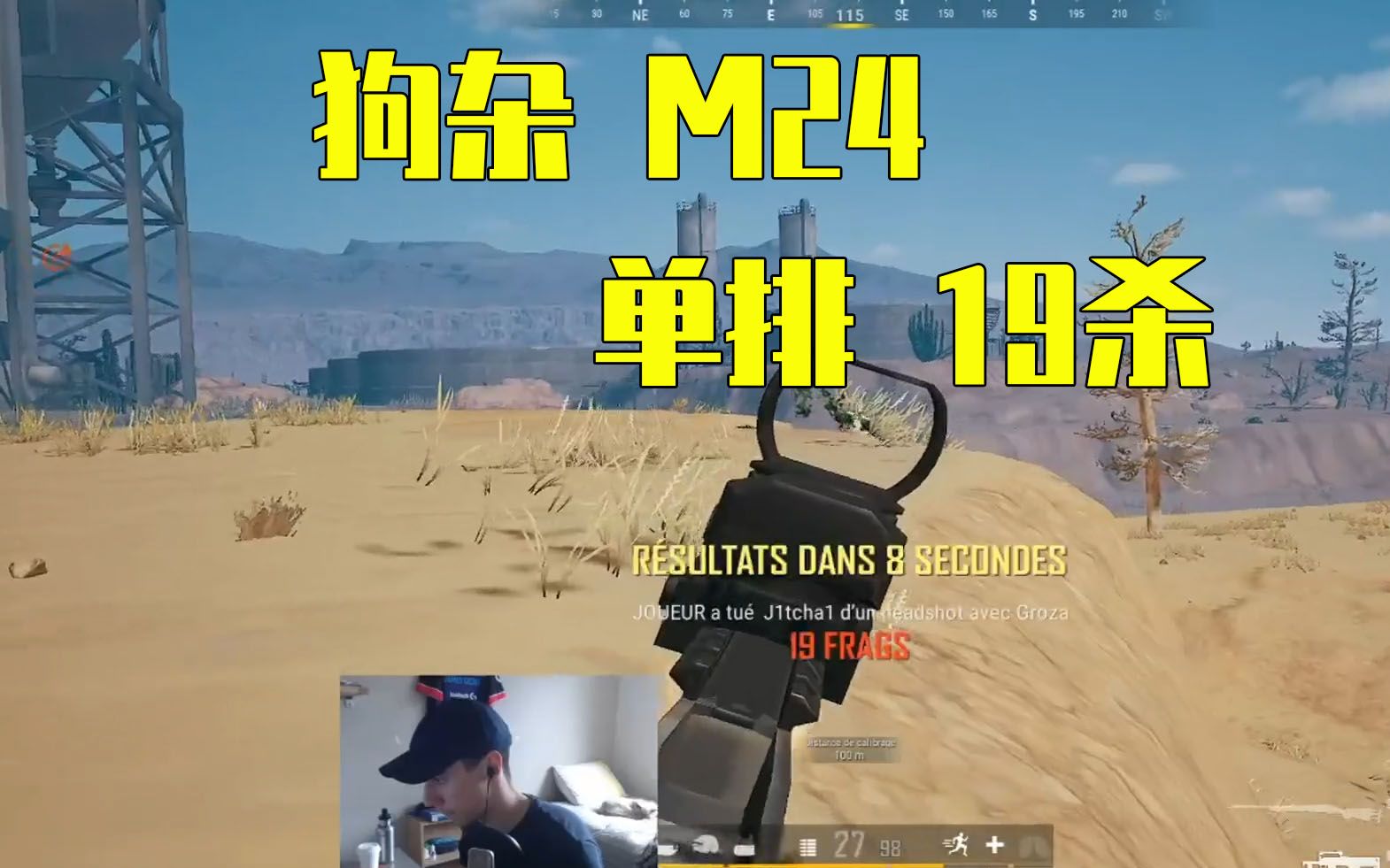 【tgltn】难得一见 居然用狗杂了!绝地求生