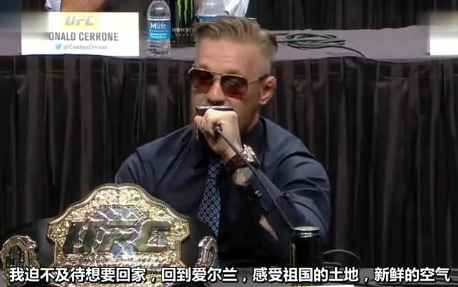 [图]嘴炮 UFC194发布会