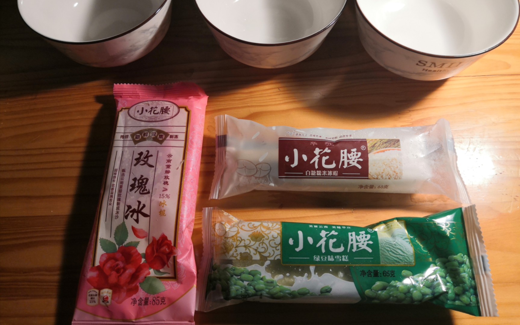 忘了钟薛高尝尝小花腰试吃试化云南本土雪糕