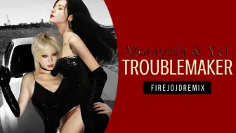 Download Video: 刘忻&张予曦 《TROUBLE MAKER》双人舞台