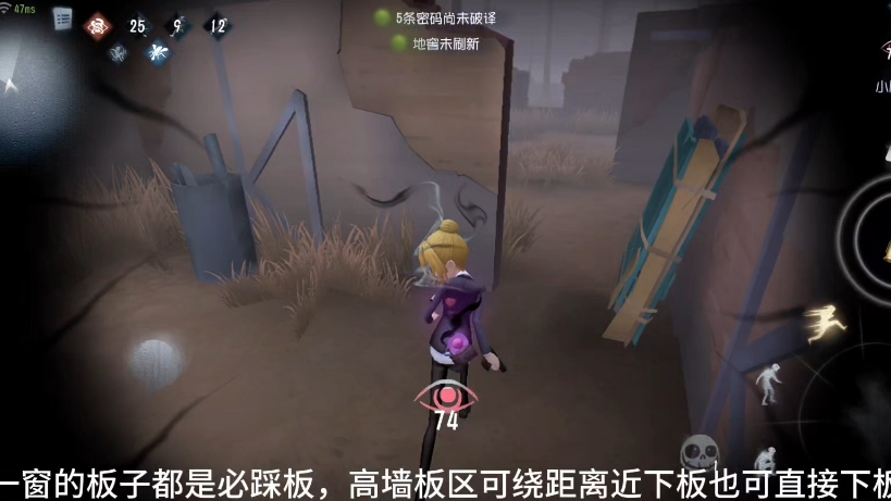 第五人格点位讲解之一板一窗