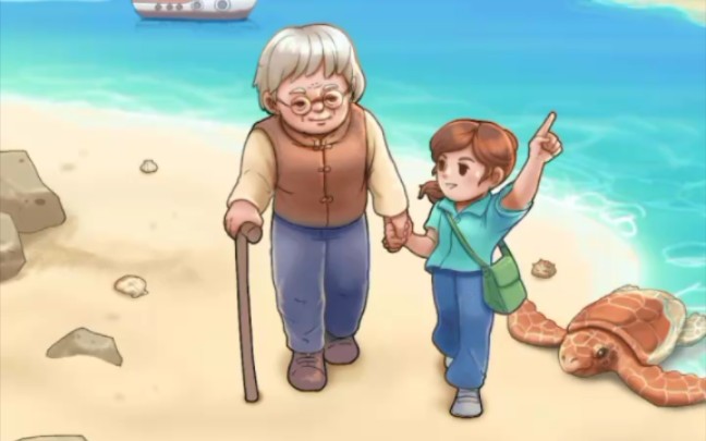 游戏名称:外婆的澎湖湾