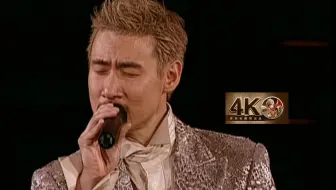 【4K60FPS】张学友《只想一生跟你走》经典现场！愿得一人心