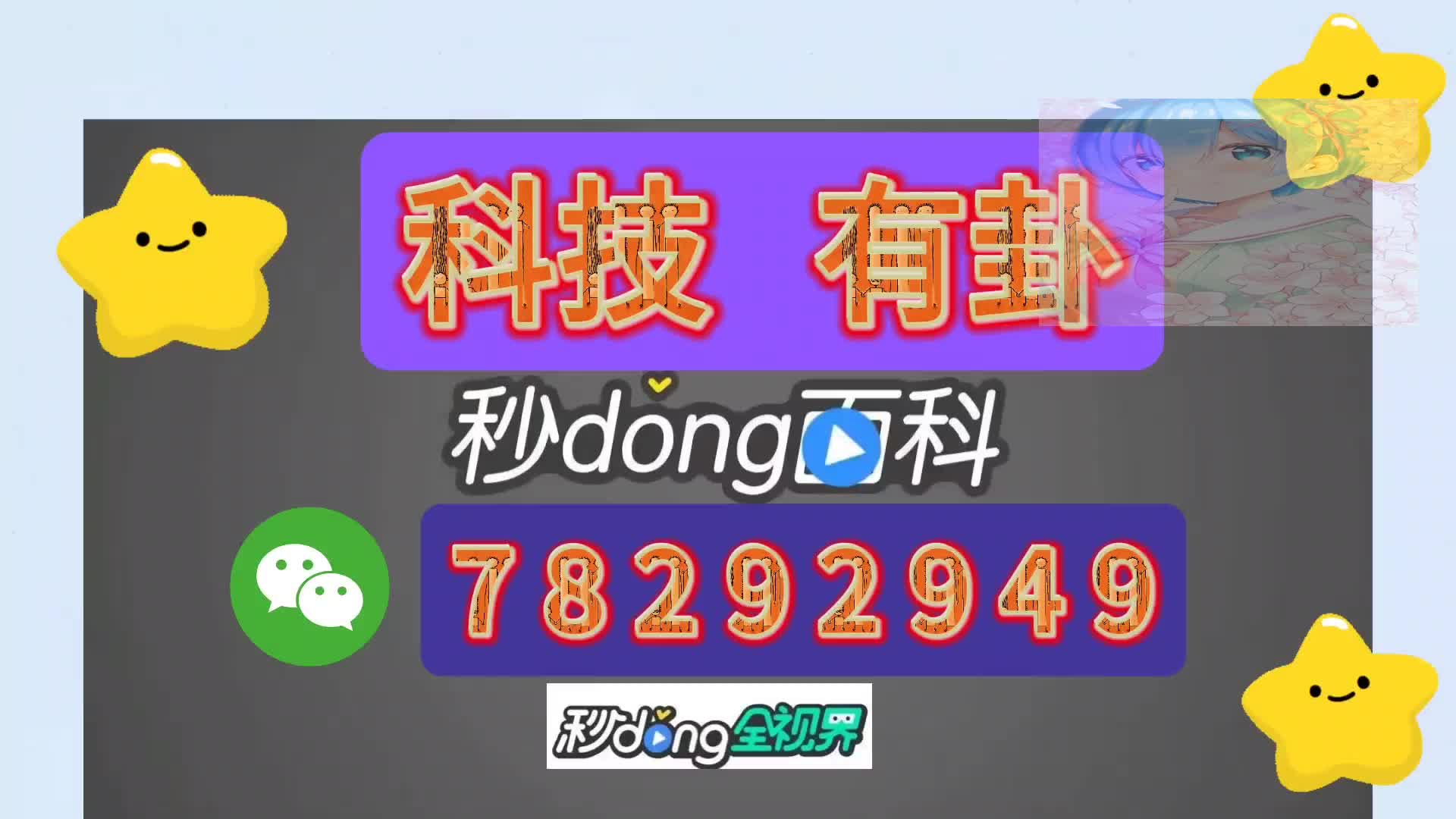 2.6分钟了解德扑之星看牌器