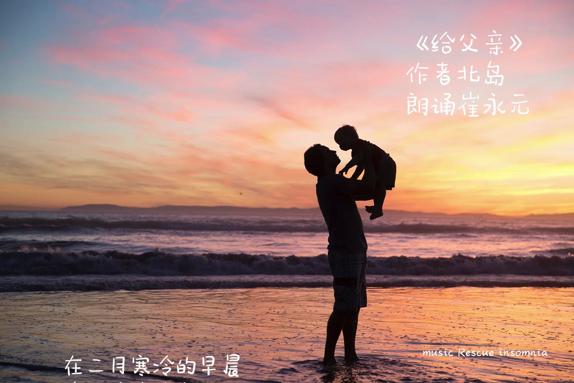 你召唤我成为儿子,我追随你成为父亲 .