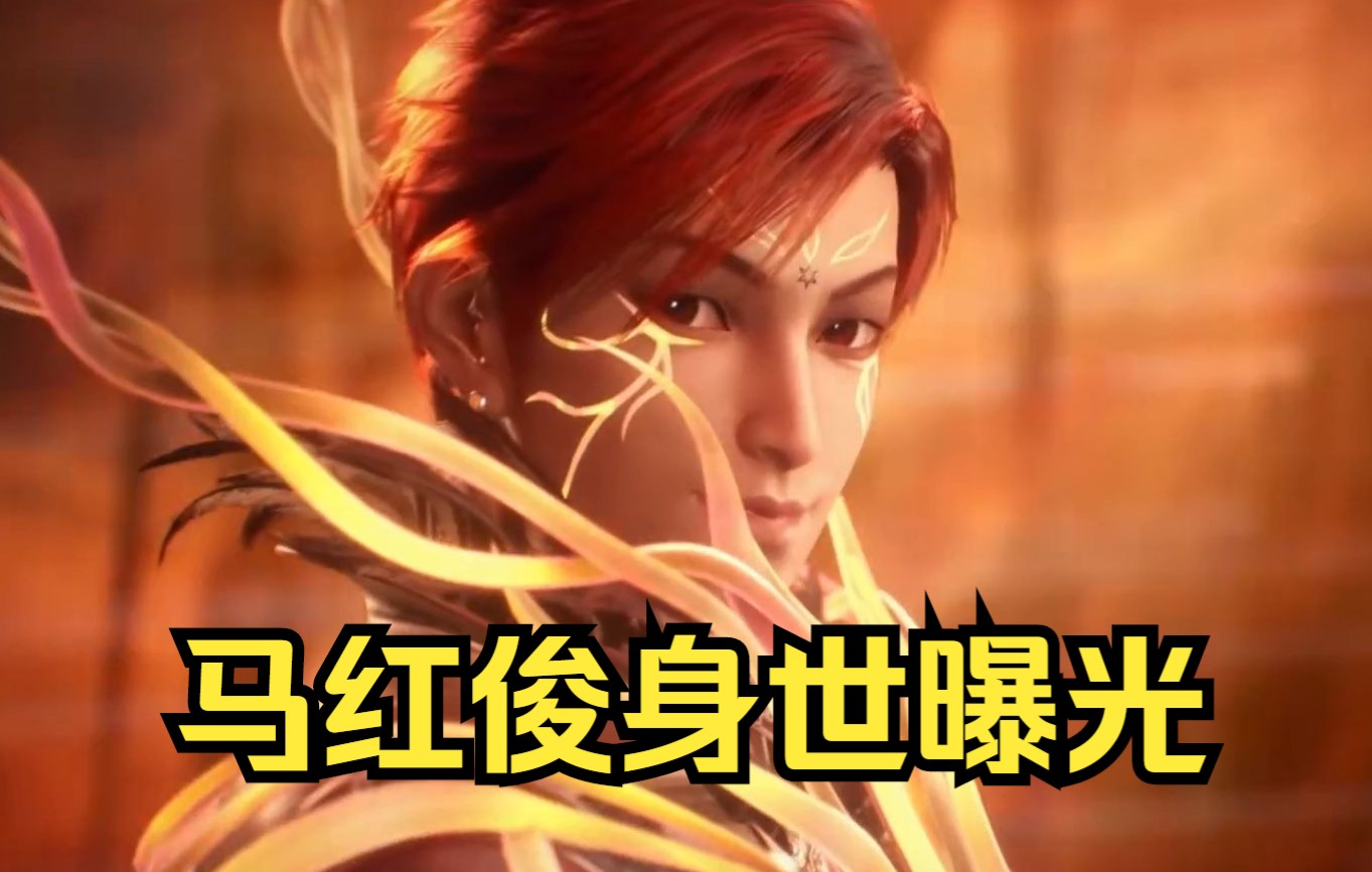 【斗罗】胖子马红俊的身世曝光,他的父母宗门竟比武魂殿强