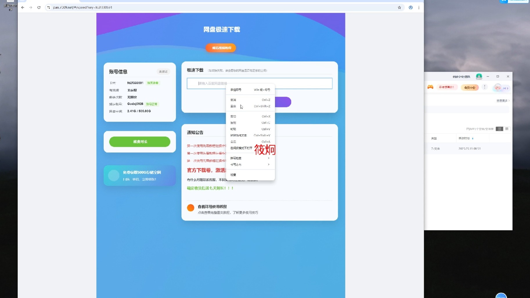 百度网盘虚幻引擎安装教程=百度云虚拟