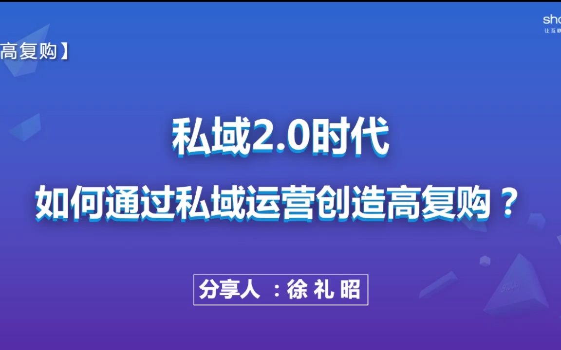 解读3种上海团长的团购模式徐礼昭哔哩哔哩bilibili