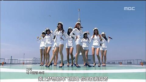 【中字】090718 少女时代Girls' Generation - Genie(说出你的愿望)_ 