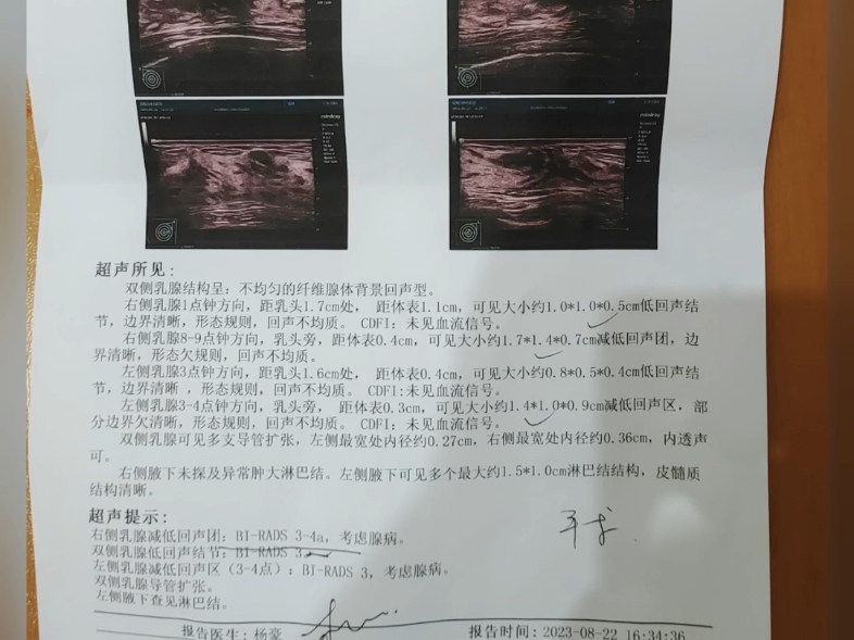 当对阴阳人掏出我的国家全球专利以及特许证的时候您又该怎么回应呢哔哩哔哩bilibili