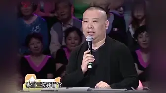 Download Video: 倪萍口才真不是吹的！损人都不带一个脏字，老郭都佩服的五体投地