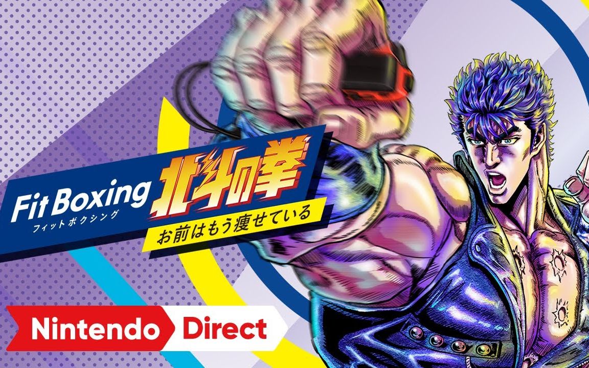 [图]【IGN】《健身拳击 北斗神拳》公布预告