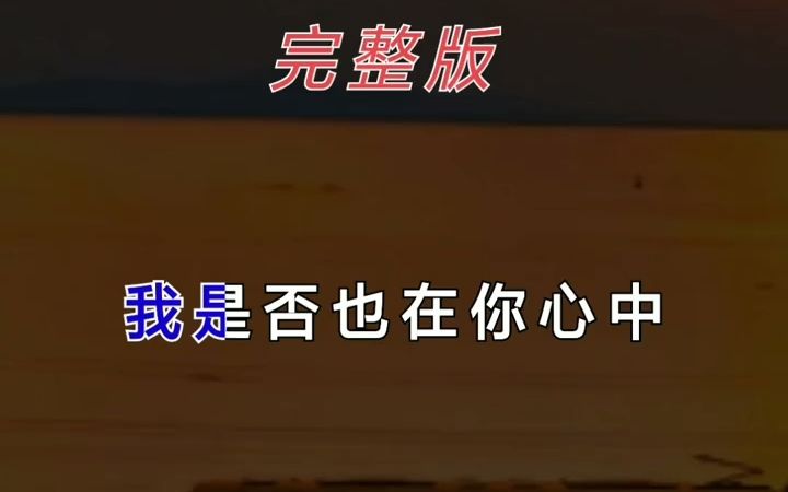 [图]《我是否也在你心中》无论世间多冰冷，我的心里早已把你深种