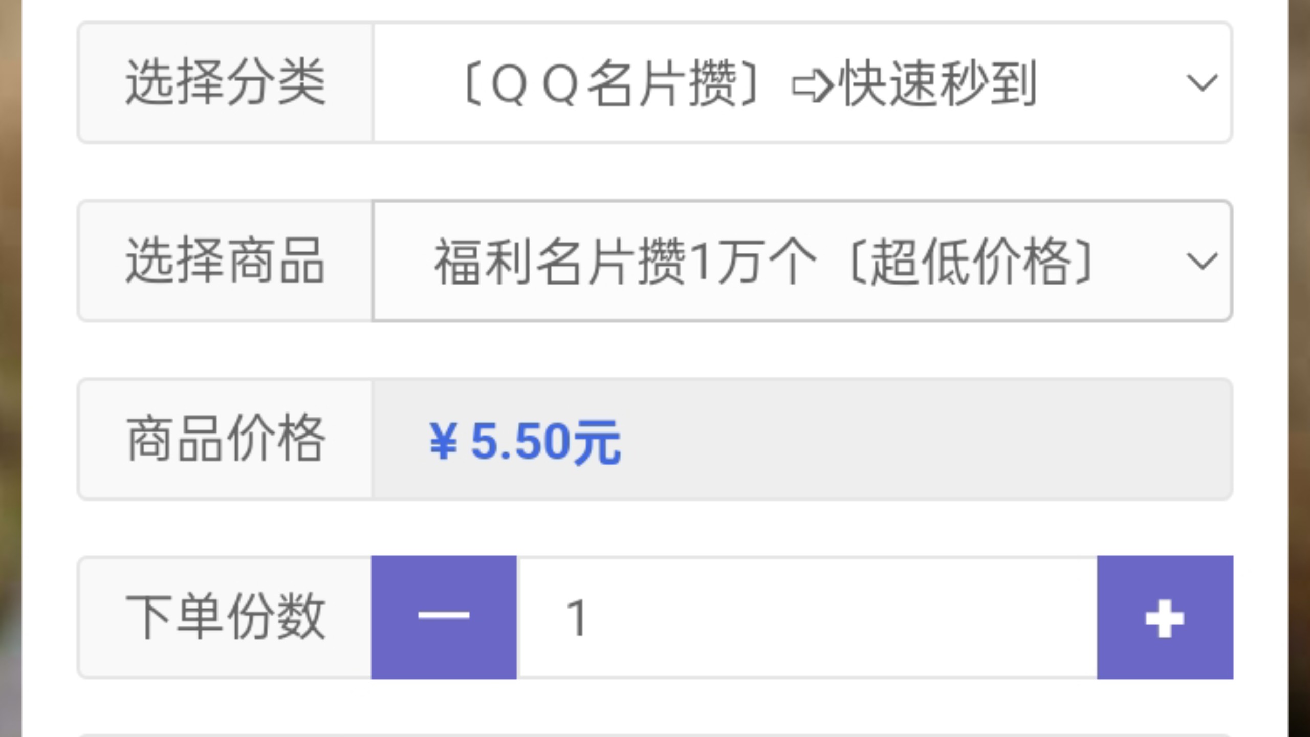 快手/B站/抖音刷粉,刷赞,刷播放量;QQ刷名片赞,空间访客等dd,全网最低价格刷取,每日可领取免费奖励和抽奖机会,推广可获得特定奖励。